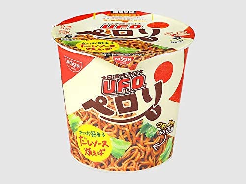 食べ物の名前を書くと一番美味しい味を誰かが教えてくれるトピPart2