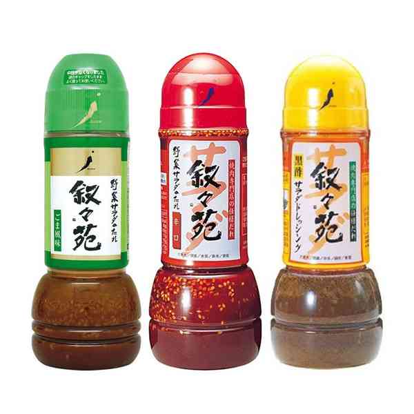 食べ物の名前を書くと一番美味しい味を誰かが教えてくれるトピPart2
