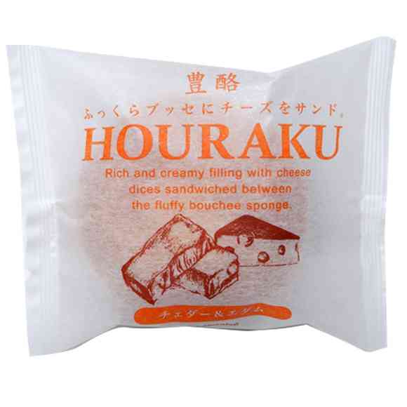 食べ物の名前を書くと一番美味しい味を誰かが教えてくれるトピPart2