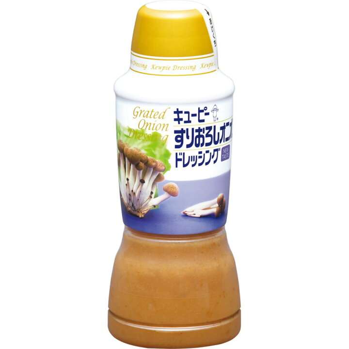食べ物の名前を書くと一番美味しい味を誰かが教えてくれるトピPart2