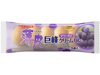 食べ物の名前を書くと一番美味しい味を誰かが教えてくれるトピPart2