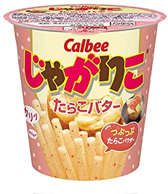 食べ物の名前を書くと一番美味しい味を誰かが教えてくれるトピPart2