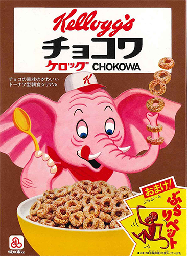 懐かしのパッケージを貼るトピ Part3