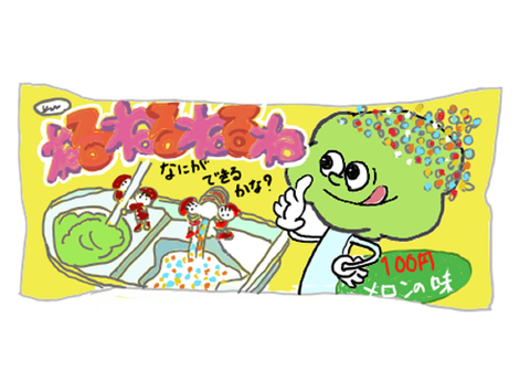 懐かしのパッケージを貼るトピ Part3