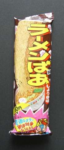 懐かしのパッケージを貼るトピ Part3