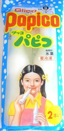 懐かしのパッケージを貼るトピ Part3