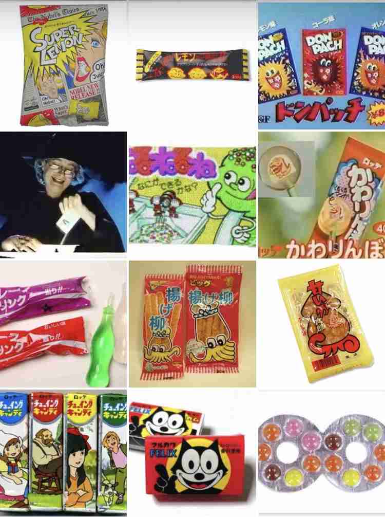 懐かしのパッケージを貼るトピ Part3