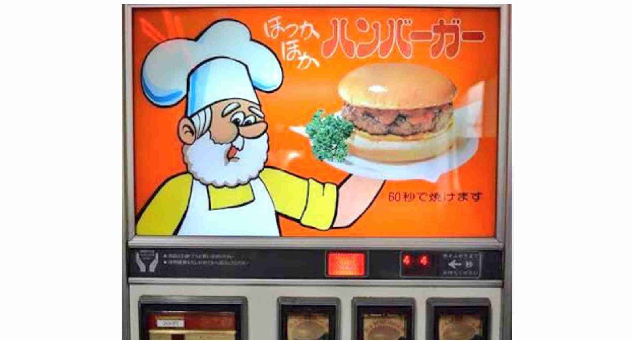 懐かしのパッケージを貼るトピ Part3