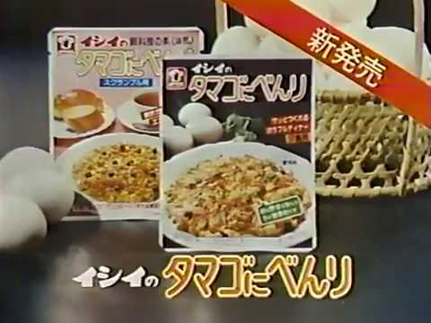 懐かしのパッケージを貼るトピ Part3