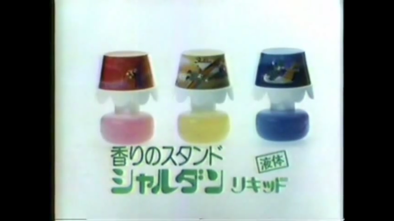 懐かしのパッケージを貼るトピ Part3