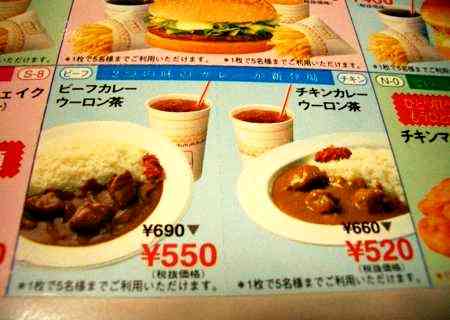 懐かしのパッケージを貼るトピ Part3