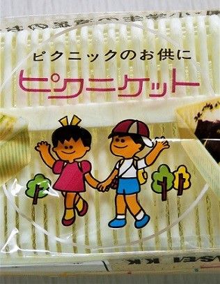 懐かしのパッケージを貼るトピ Part3