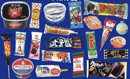 懐かしのパッケージを貼るトピ Part3