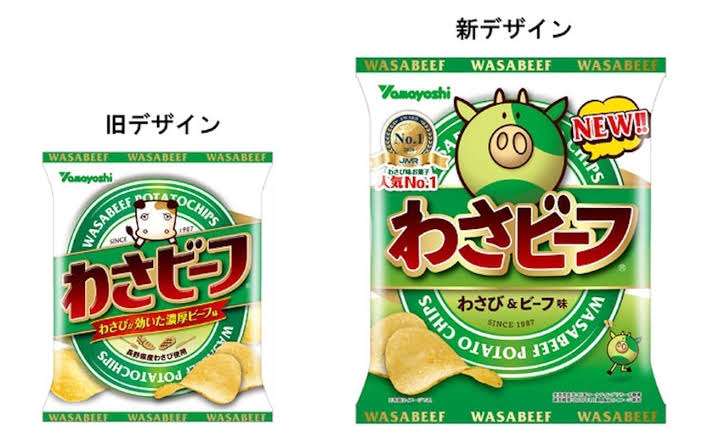 懐かしのパッケージを貼るトピ Part3