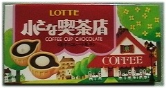 懐かしのパッケージを貼るトピ Part3