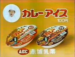 懐かしのパッケージを貼るトピ Part3