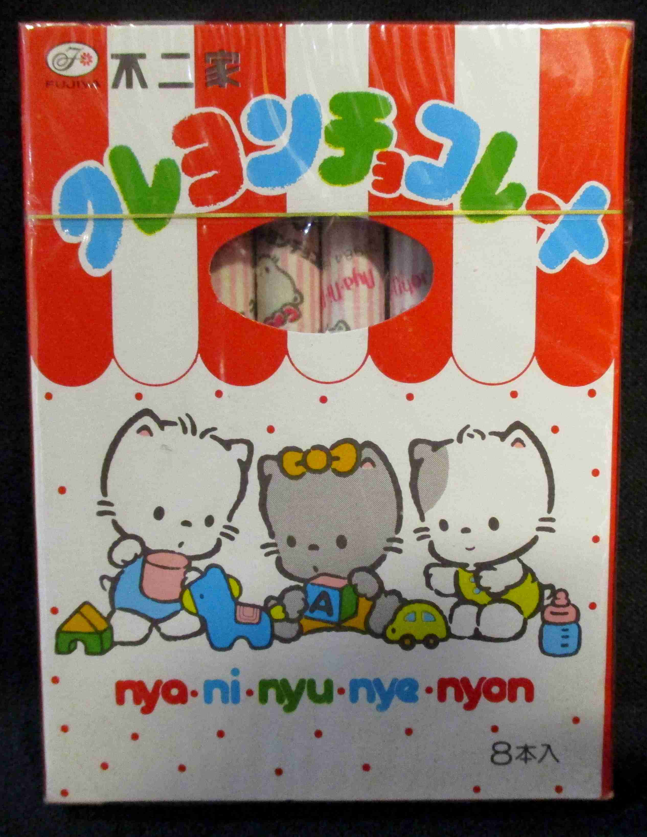 懐かしのパッケージを貼るトピ Part3