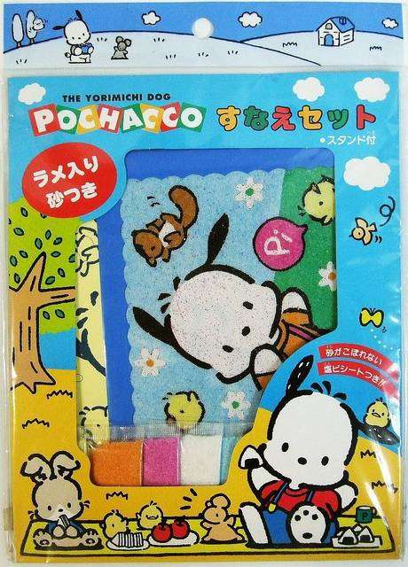 懐かしのパッケージを貼るトピ Part3