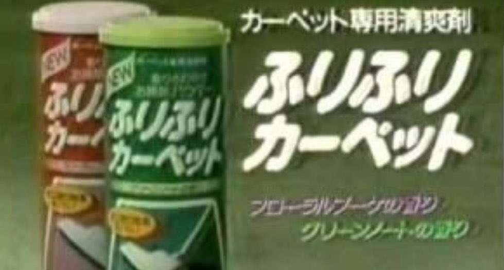 懐かしのパッケージを貼るトピ Part3