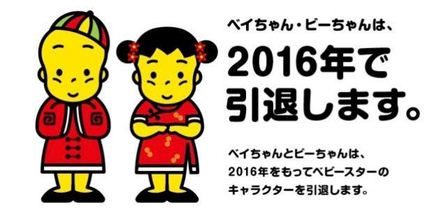 懐かしのパッケージを貼るトピ Part3