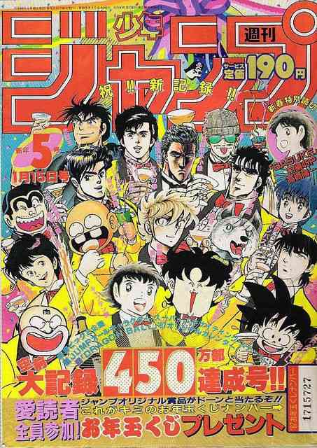懐かしのパッケージを貼るトピ Part3