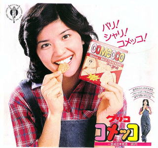 懐かしのパッケージを貼るトピ Part3