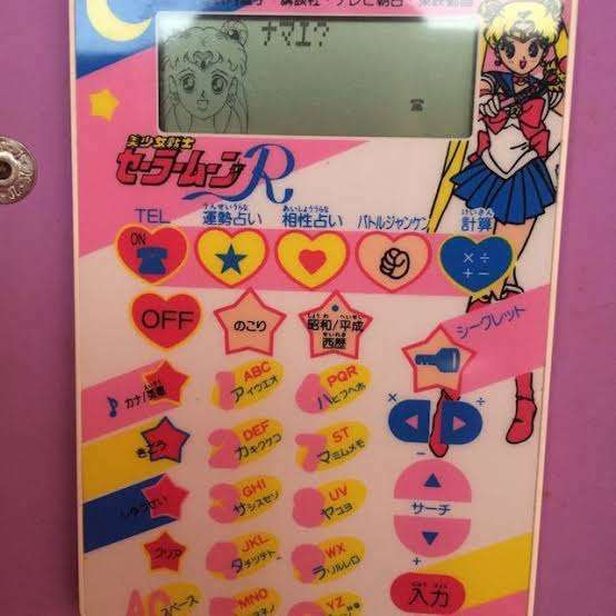 懐かしのパッケージを貼るトピ Part3