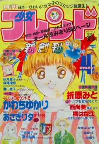 懐かしのパッケージを貼るトピ Part3