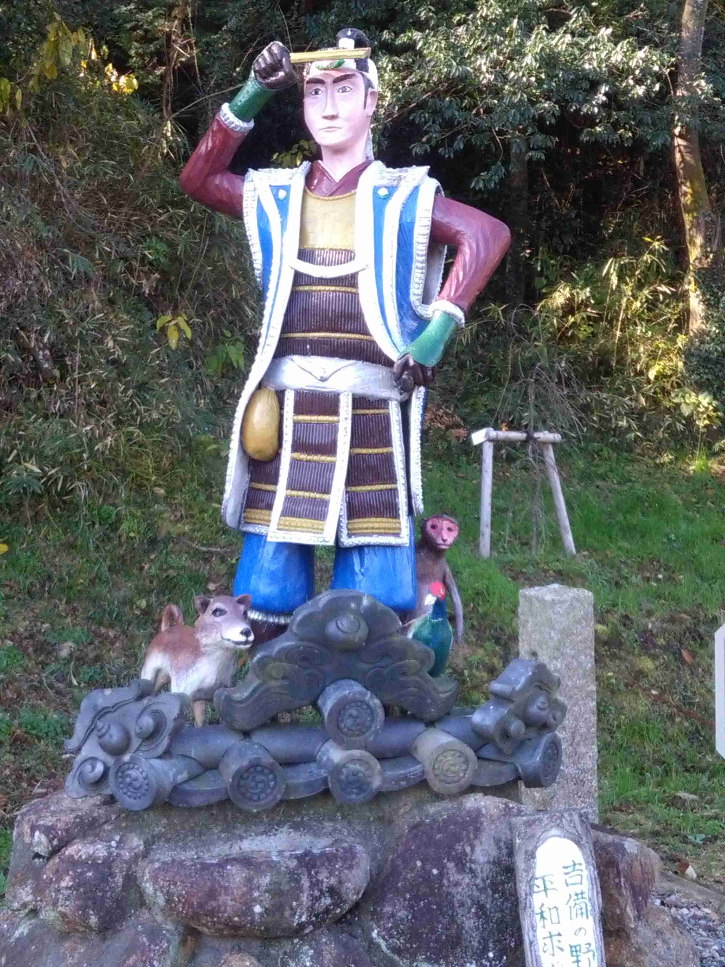 【雑談】岡山県民集合【情報】