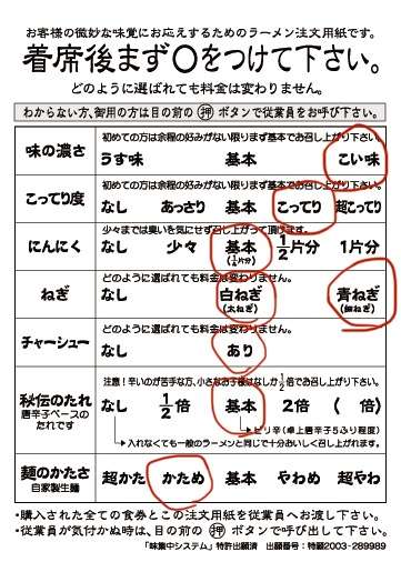 【雑談】岡山県民集合【情報】
