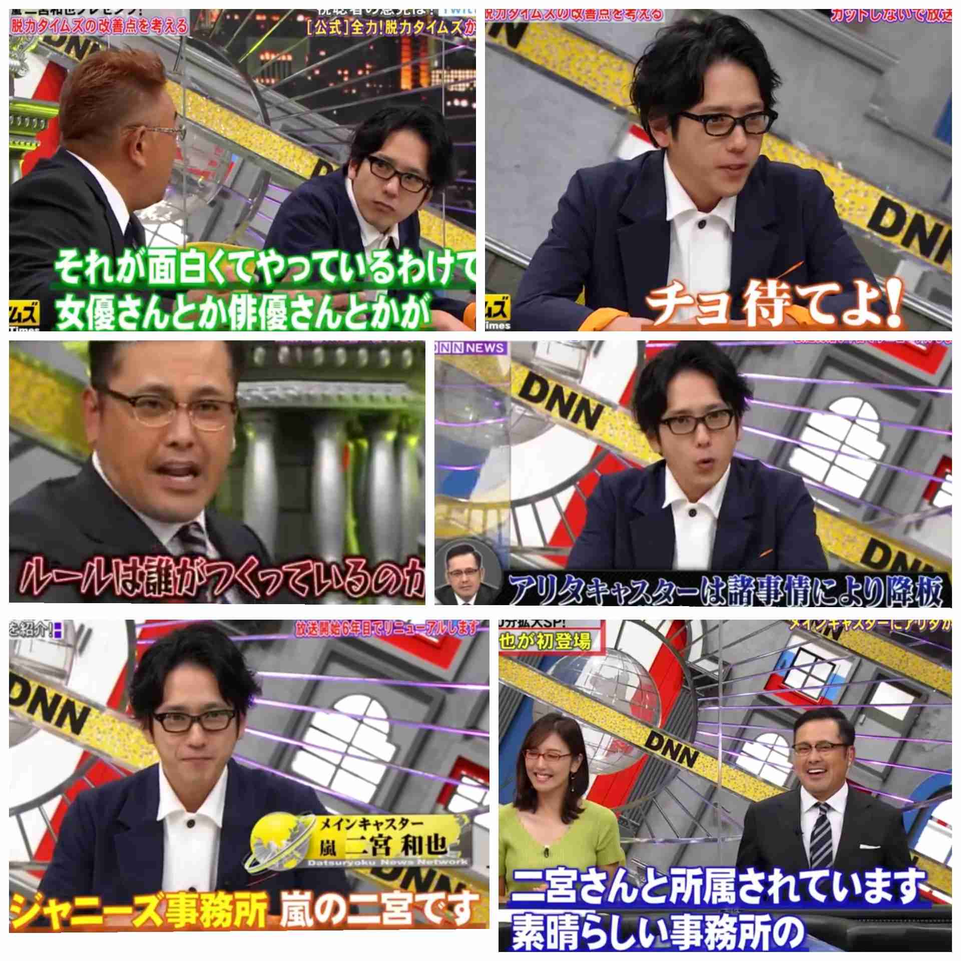 二宮和也、嵐活動休止後初の公の場「大きな一歩を踏み出す1年にしたい」