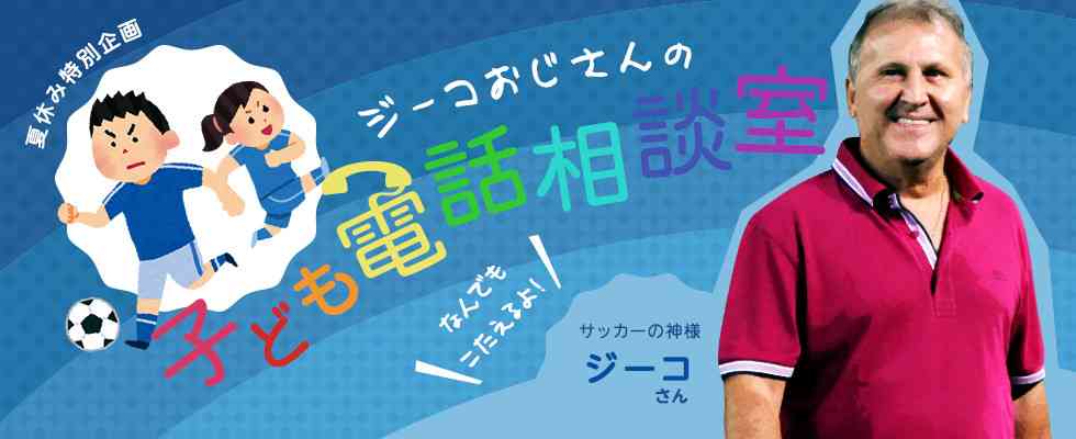 電話やオンラインのカウンセリングサービスについて