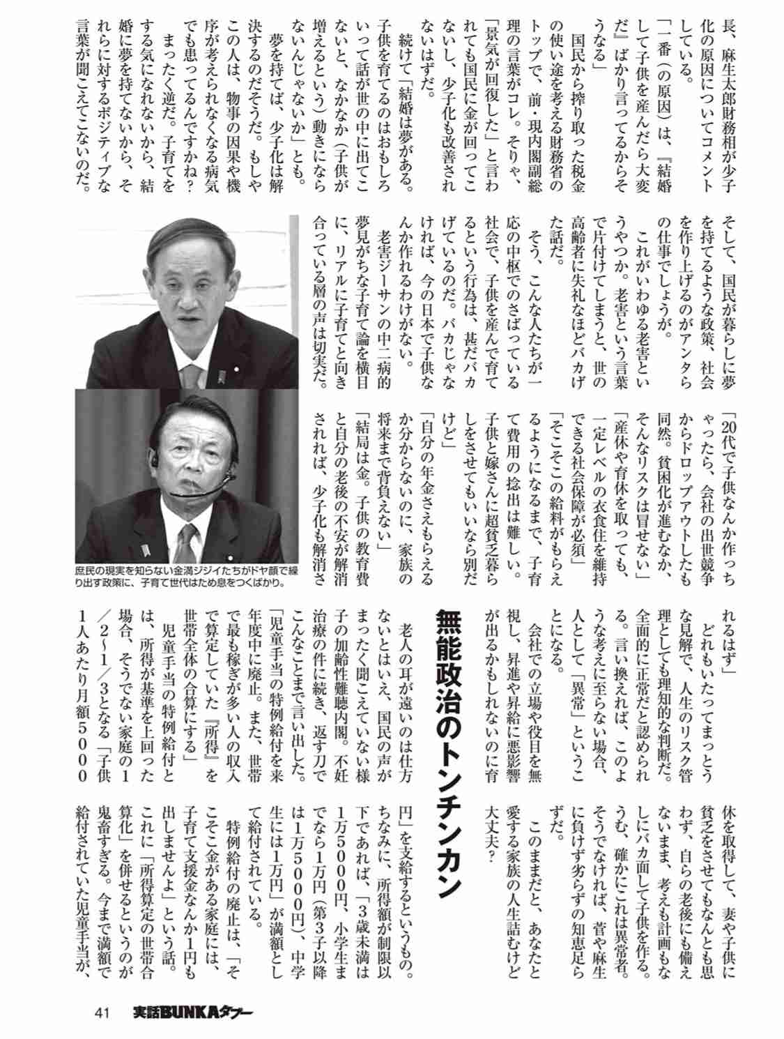 【アンチお断り】反出生主義【Part17】
