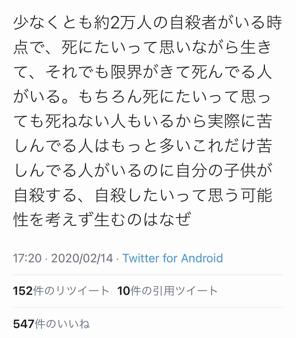 【アンチお断り】反出生主義【Part17】