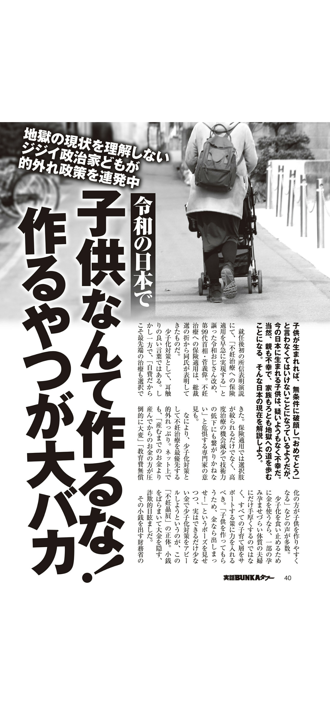 【アンチお断り】反出生主義【Part17】