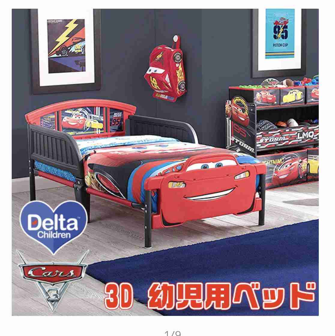お子さんの寝具おしえてください