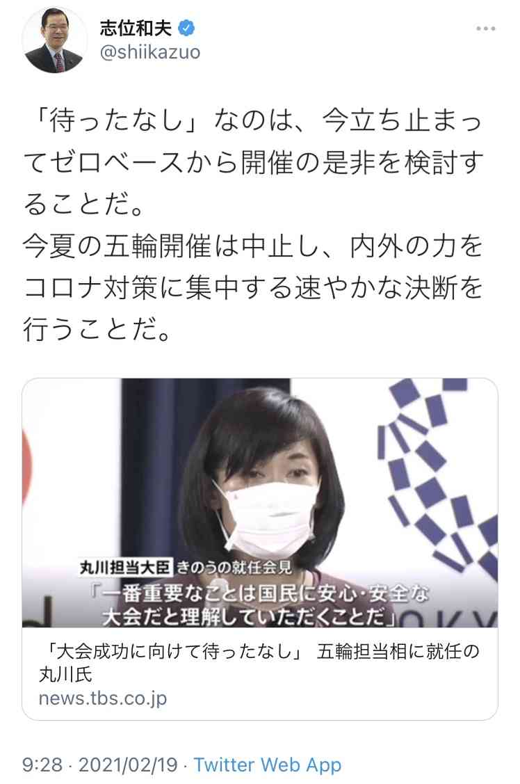 【速報】橋本聖子組織委新会長 自民党離党へ　「政治的中立」で疑念持たれないため