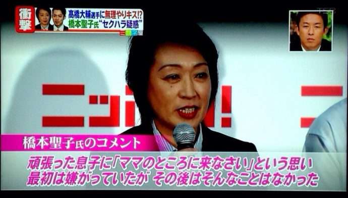 【速報】橋本聖子組織委新会長 自民党離党へ　「政治的中立」で疑念持たれないため