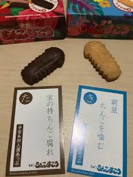 あなたの三種の神器