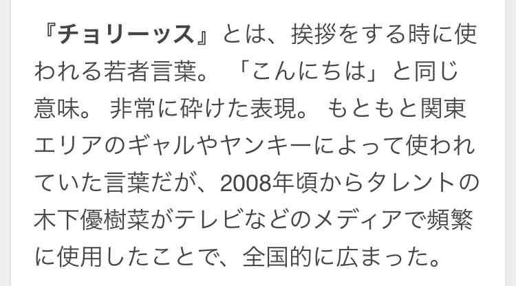 あなたの三種の神器