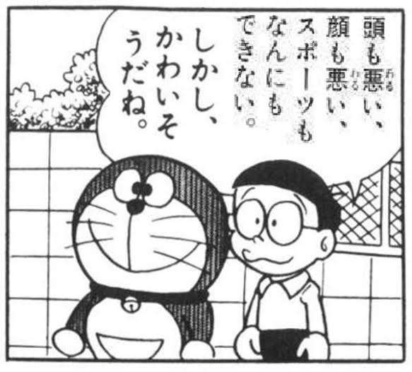 あなたの三種の神器