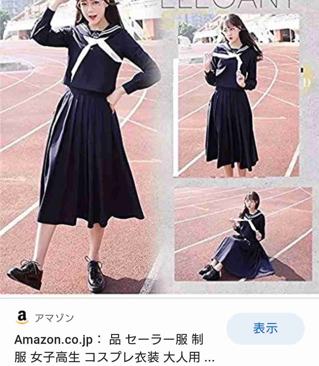 制服のスカートは寒くて困る　女子高校生が勇気を出してスラックスで登校したら