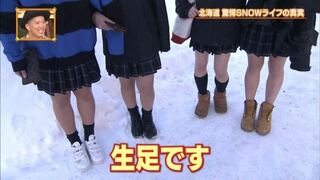 制服のスカートは寒くて困る　女子高校生が勇気を出してスラックスで登校したら