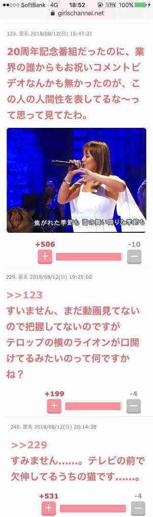 ネットの寛容の無さに引いている人