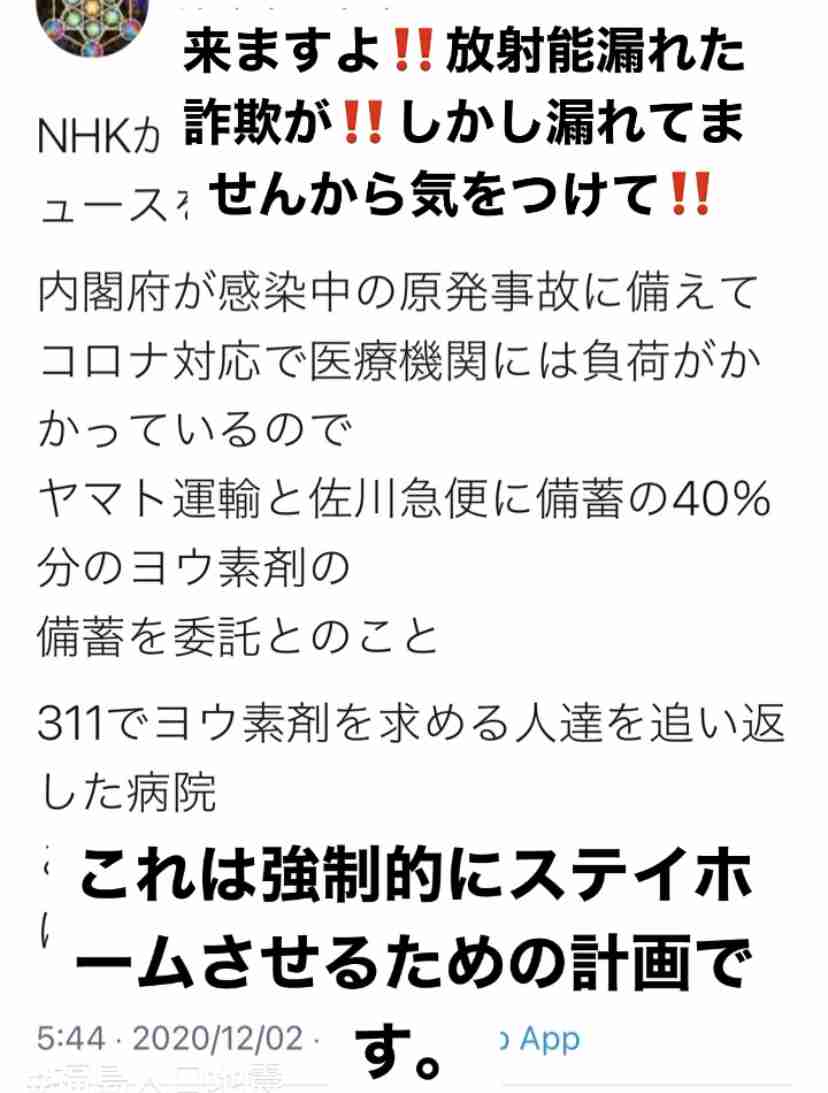 新型コロナ 東京都で新たに371人の感染確認