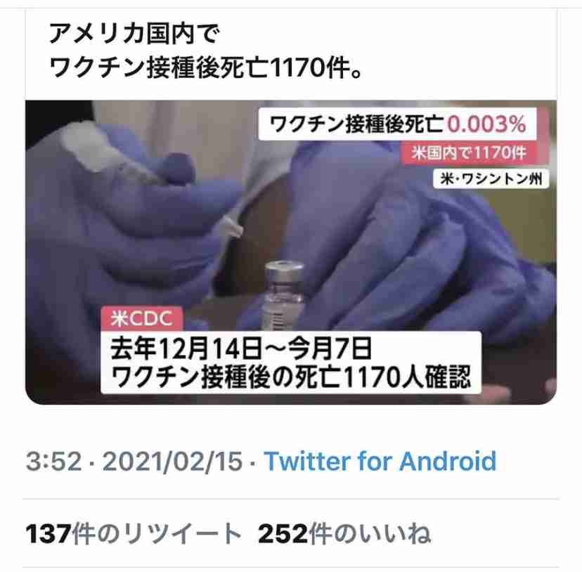 新型コロナ 東京都で新たに371人の感染確認