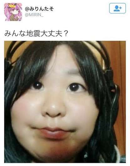 新型コロナ 東京都で新たに371人の感染確認