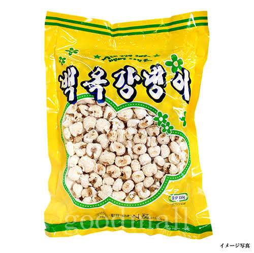 ネット通販あるある