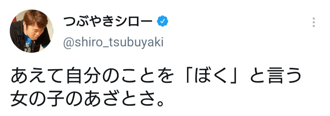 最上もが　Eテレ生放送休む「体調不良の為大事をとって」　直前告知