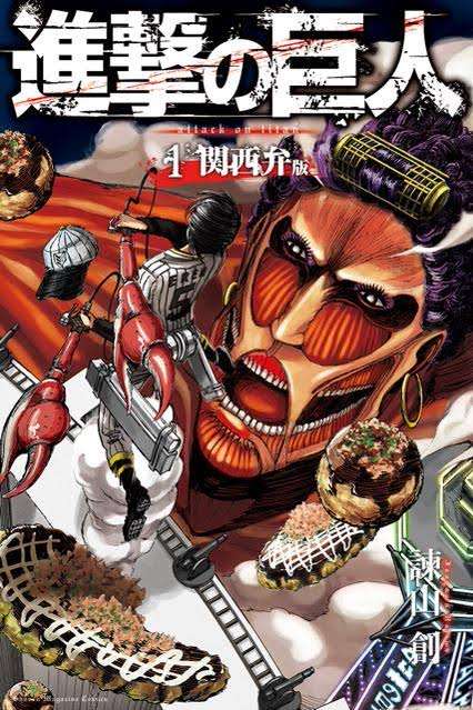 繊細な関西人！